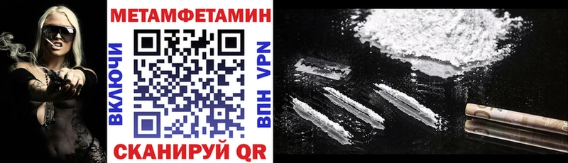 АМФЕТАМИН VHQ  Красково 
