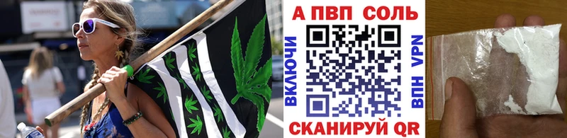 хочу наркоту  Красково  Альфа ПВП мука 