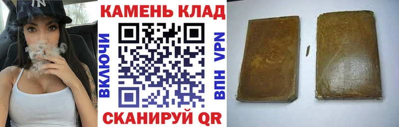 где найти наркотики Красково ГАШИШ Premium