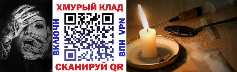 сайты даркнета как зайти  Красково  ГЕРОИН герыч  где купить  