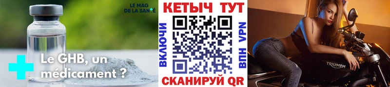 Кетамин ketamine  Красково 