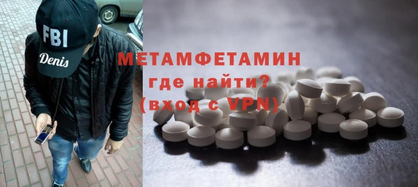 эйфоретик Верхний Тагил