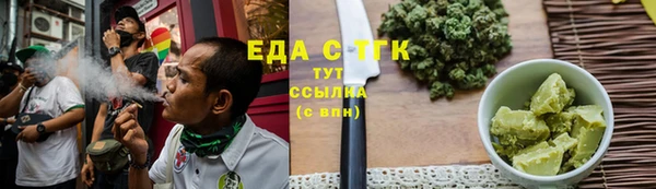 таблы Бугульма