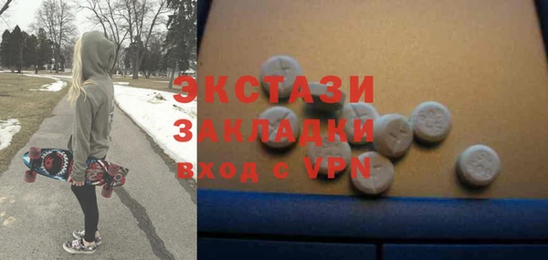 метадон Верхнеуральск