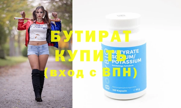 метадон Верхнеуральск