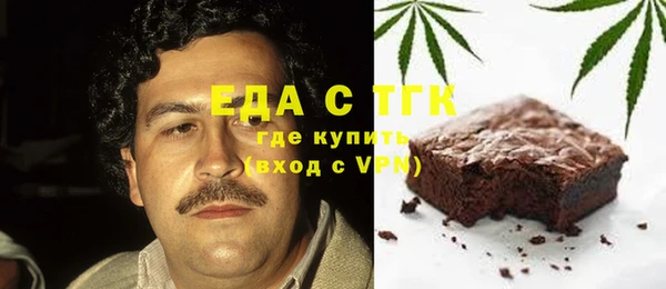 эйфоретик Верхний Тагил