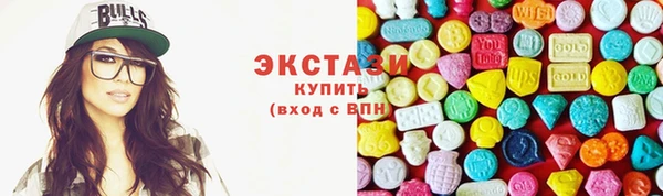 соль курить ск Бронницы