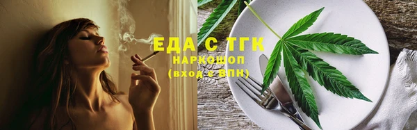 эйфоретик Верхний Тагил