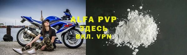 эйфоретик Верхний Тагил