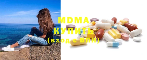 герыч Верея