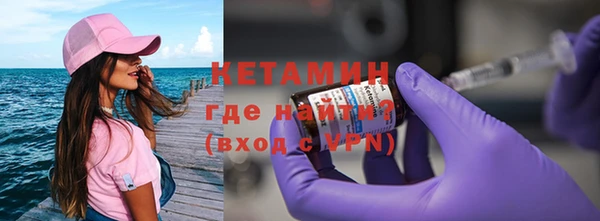 эйфоретик Верхний Тагил