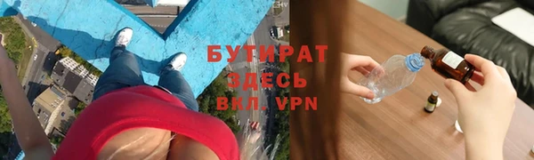 герыч Верея