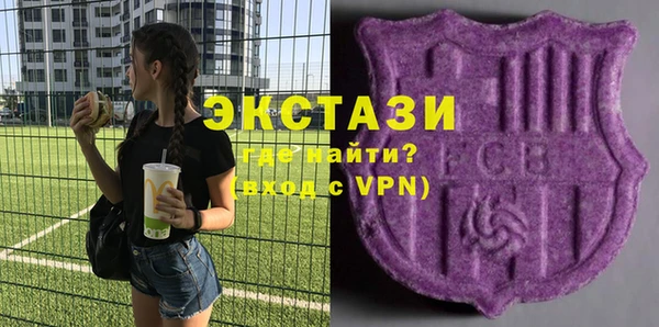 метадон Верхнеуральск