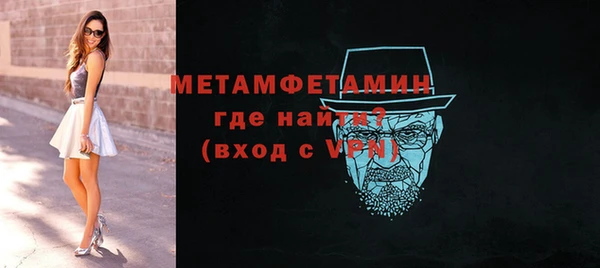 герыч Верея