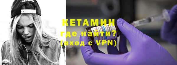 герыч Верея