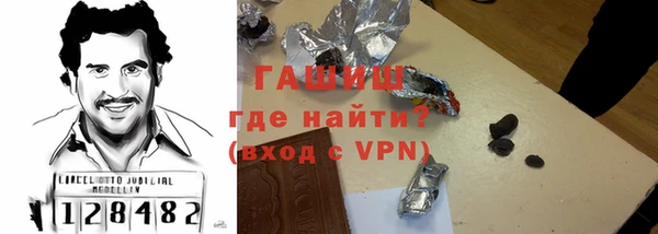 герыч Верея