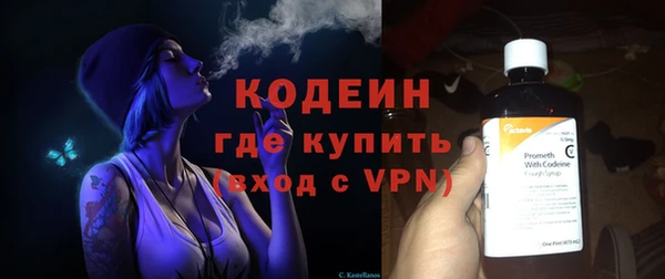 герыч Верея