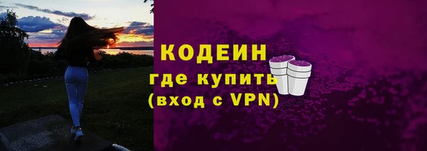 герыч Верея
