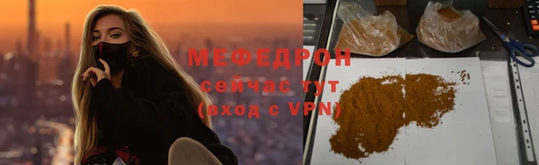 герыч Верея
