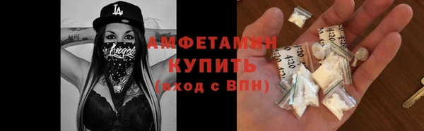 скорость mdpv Бородино