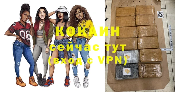 герыч Верея