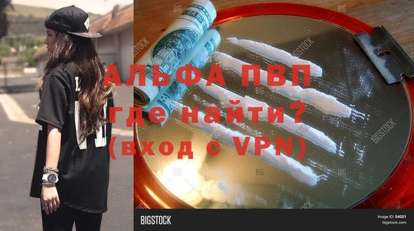 эйфоретик Верхний Тагил