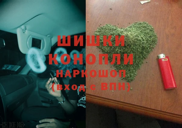 эйфоретик Верхний Тагил
