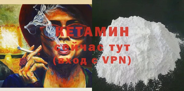 эйфоретик Верхний Тагил