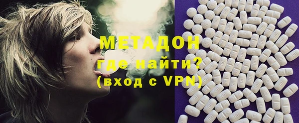 метадон Верхнеуральск