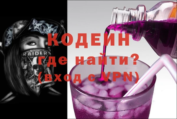 герыч Верея