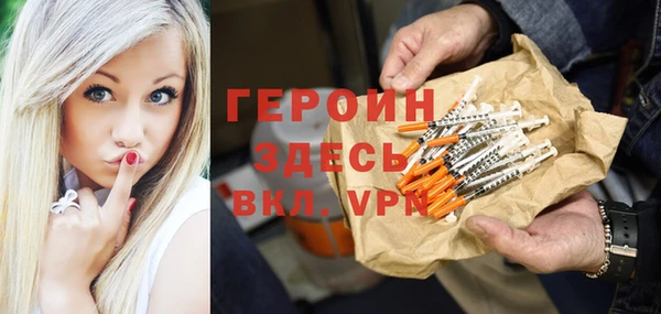 метадон Верхнеуральск