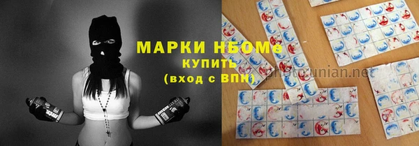 герыч Верея