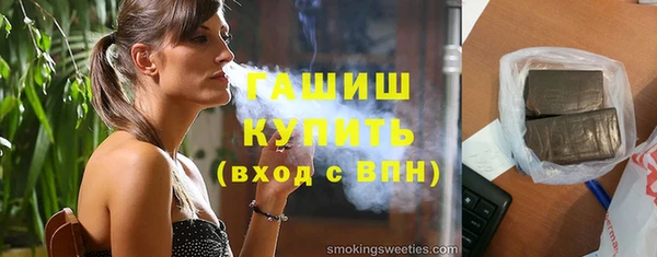 эйфоретик Верхний Тагил