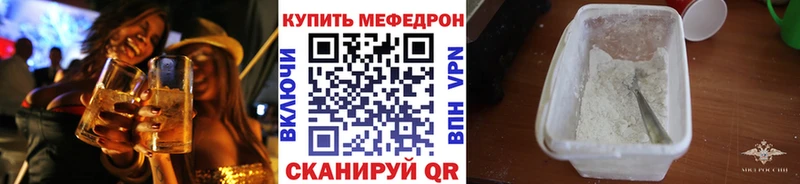 где найти   Красково  Мефедрон кристаллы 