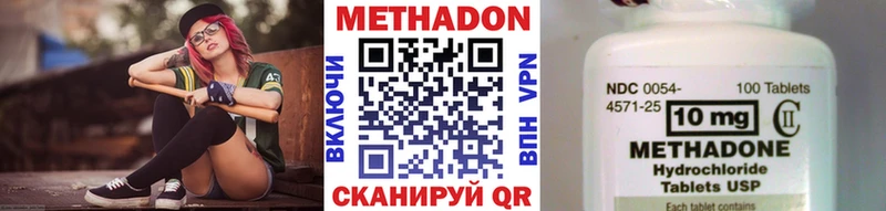 Метадон VHQ  Красково 