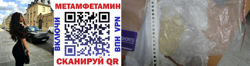 магазин продажи наркотиков  блэк спрут как войти  Метамфетамин Methamphetamine  Красково 
