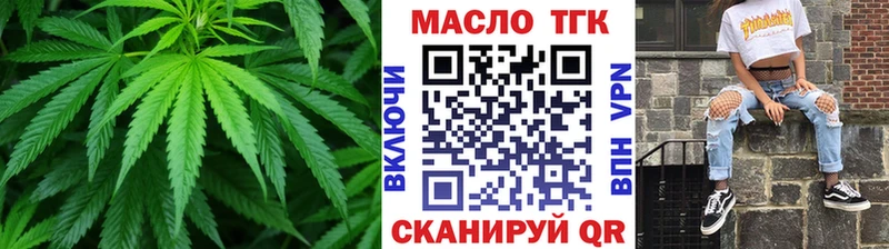Дистиллят ТГК концентрат  Красково 